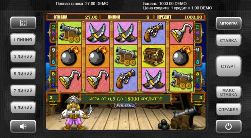 Скриншот игры Pirate 2